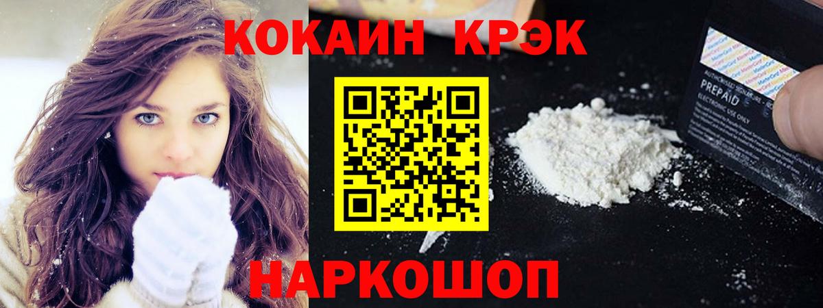 COCAIN Боливия Дзержинск