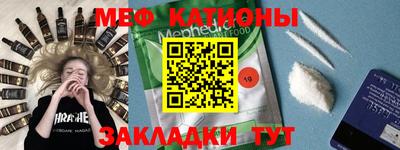 крисы Балаково