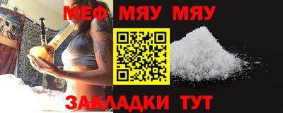 крисы Балаково
