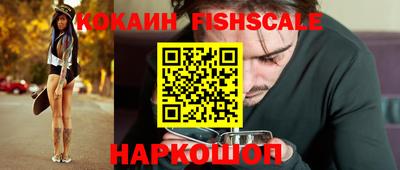 дживик Балашиха