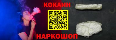 крисы Балаково