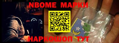 крисы Балаково