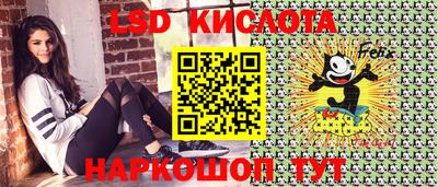 бутират Балахна