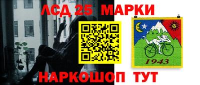крисы Балаково