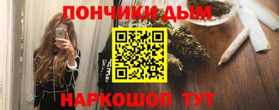 крисы Балаково