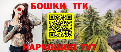 крисы Балаково