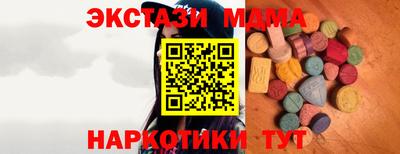 дмт Беслан