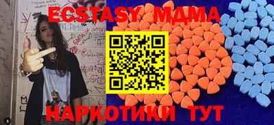 крисы Балаково