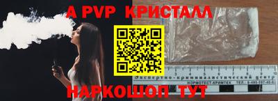 дживик Балашиха