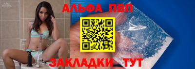 дживик Балашиха