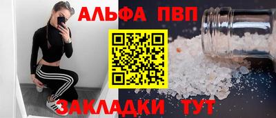 дживик Балашиха