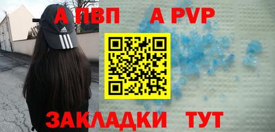 крисы Балаково