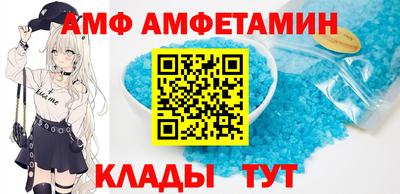 дживик Балашиха
