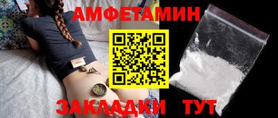 дживик Балашиха