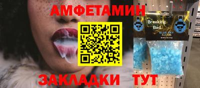 дживик Балашиха