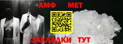 дживик Балашиха