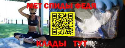 дживик Балашиха