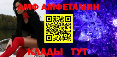 крисы Балаково