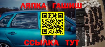 крисы Балаково