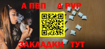 дживик Балашиха