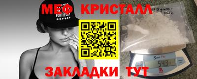 крисы Балаково
