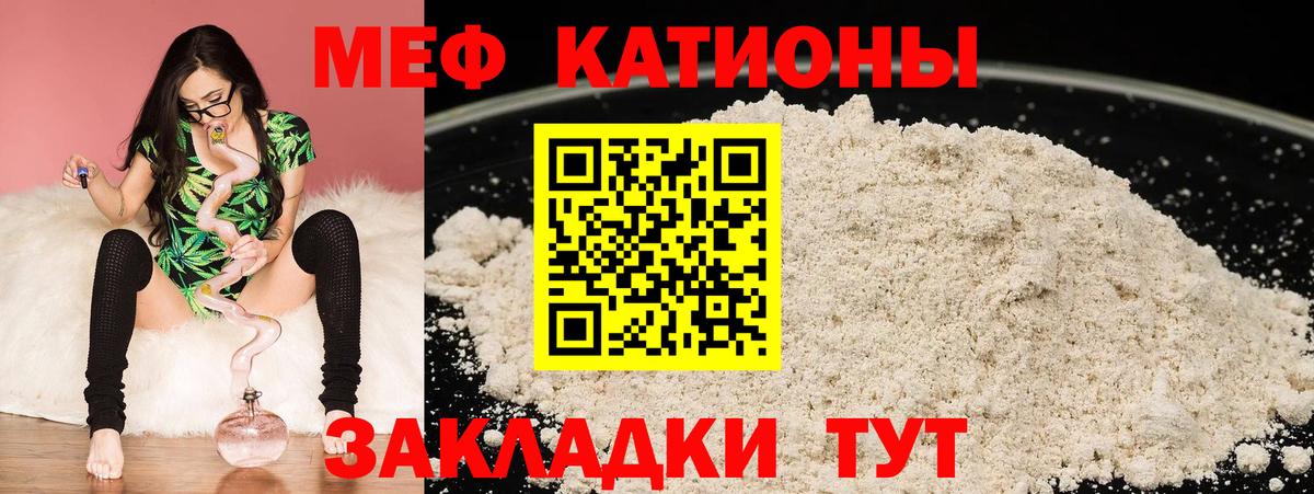 МЕФ мука Дзержинск