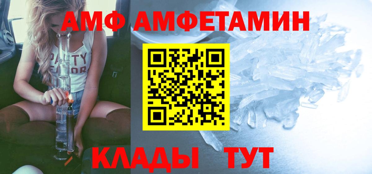 Первитин витя Дзержинск