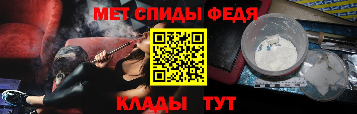 Первитин винт  Вход с VPN  Дзержинск 