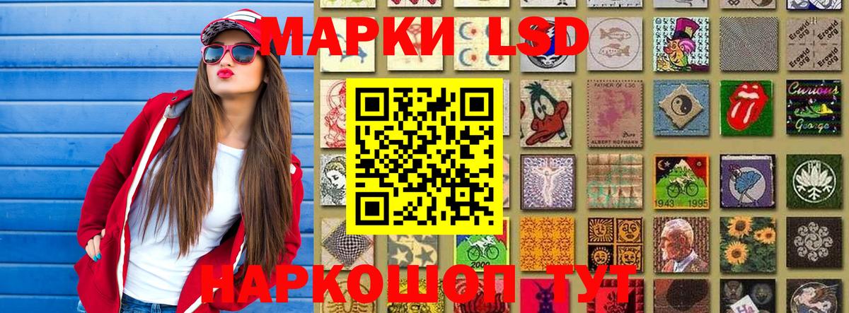 Наркотические марки 1500мкг  Вход с VPN  Дзержинск  Наркотические марки 1500мкг 