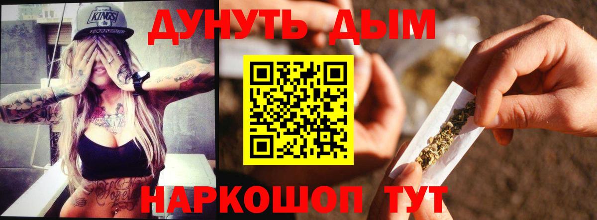 Дзержинск  Марихуана White Widow  Вход с VPN  Марихуана план  Конопля семена 